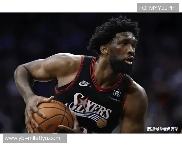 恩比德状态低迷21投仅4中三分球全失球队表现受挫